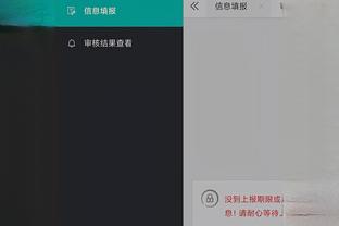 开云app在线下载安装手机版截图0